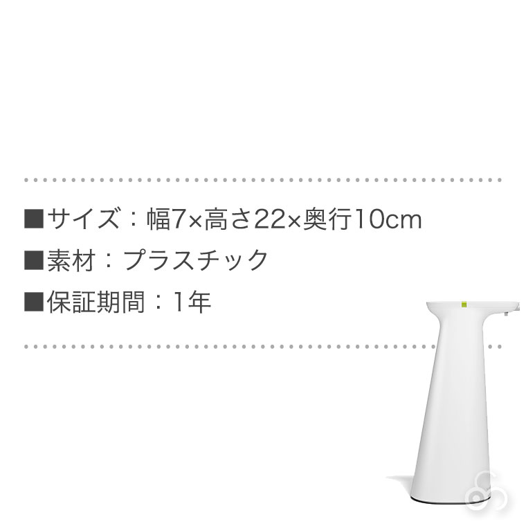 (レビュー特典あり) (正規品)  シンプルヒューマン SIMPLEHUMAN センサースプレー ST1601 ST1600 自動 スプレーボトル ブラック ホワイト スプレー おしゃれ | simplehuman | 14