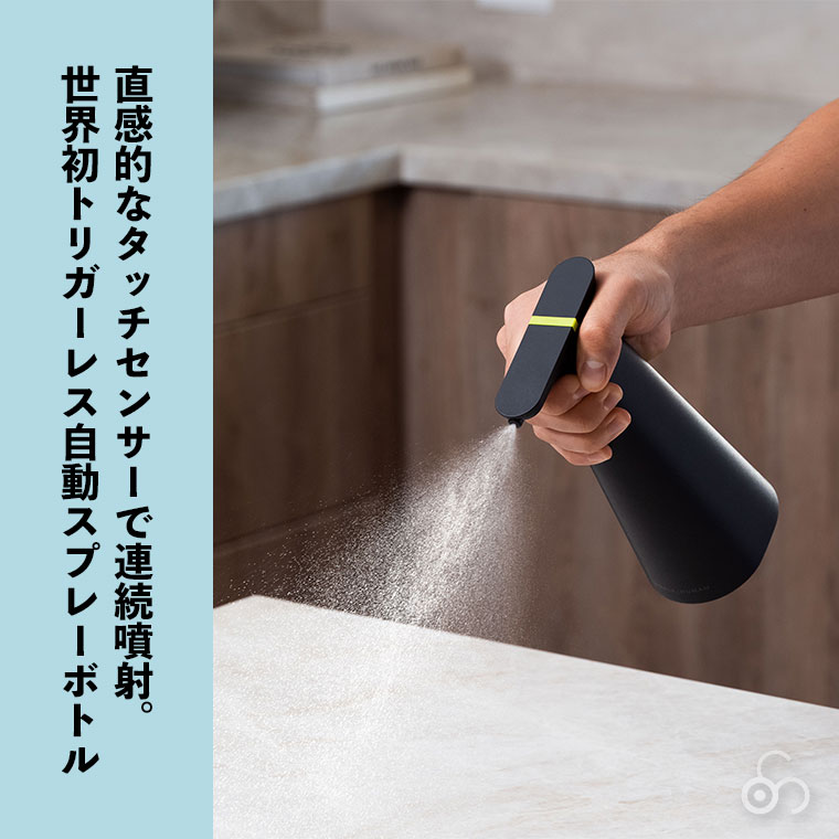 (レビュー特典あり) (正規品)  シンプルヒューマン SIMPLEHUMAN センサースプレー ST1601 ST1600 自動 スプレーボトル ブラック ホワイト スプレー おしゃれ | simplehuman | 07