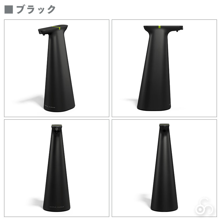 (レビュー特典あり) (正規品)  シンプルヒューマン SIMPLEHUMAN センサースプレー ST1601 ST1600 自動 スプレーボトル ブラック ホワイト スプレー おしゃれ | simplehuman | 11