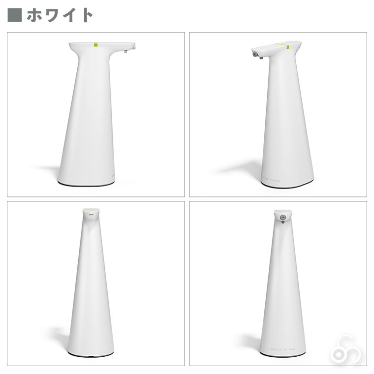 (レビュー特典あり) (正規品)  シンプルヒューマン SIMPLEHUMAN センサースプレー ST1601 ST1600 自動 スプレーボトル ブラック ホワイト スプレー おしゃれ | simplehuman | 12