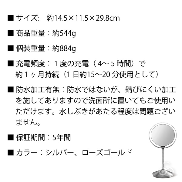 simplehuman（シンプルヒューマン） (正規品) SIMPLEHUMAN ST3004