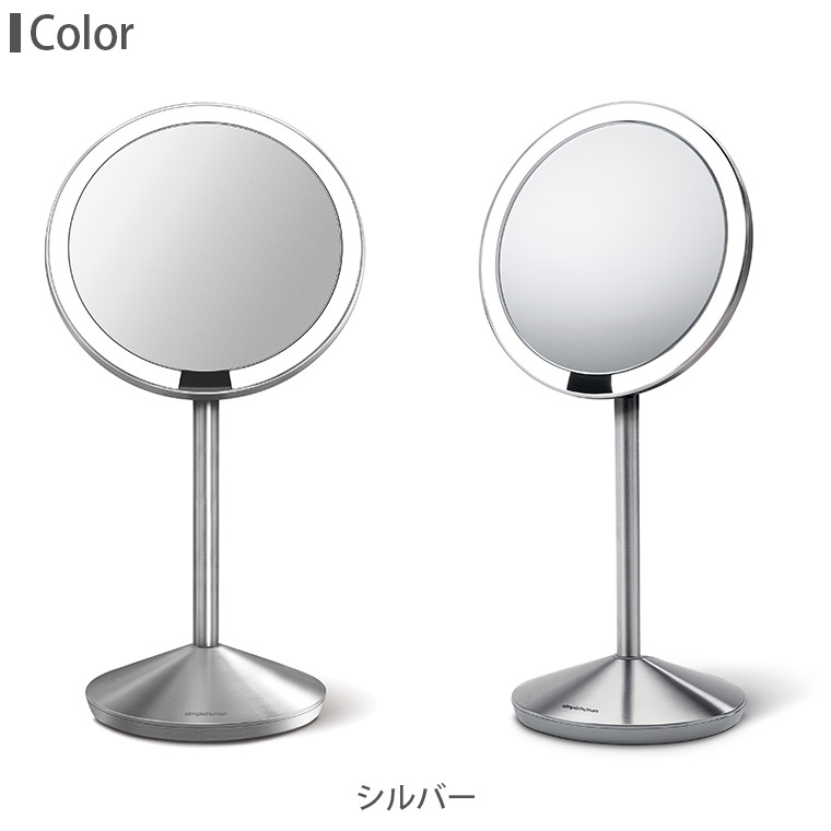 シンプルヒューマン simplehuman センサーメイクアップミラーミニ ST3004 シルバー ローズゴールド 158 198