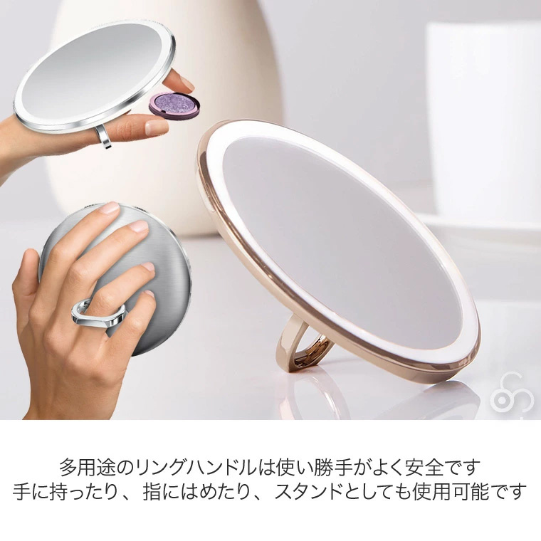 シンプルヒューマン　センサーミラーコンパクト10倍率　￼ローズゴールド 旧商品 シンプルヒューマン simplehuman センサーメイクアップ