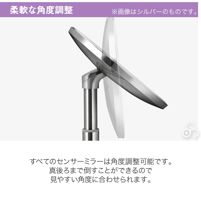 simplehuman（シンプルヒューマン） (正規品) センサーメイクアップ