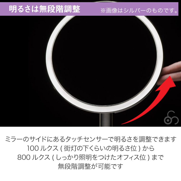 simplehuman（シンプルヒューマン） (正規品) センサーメイクアップ