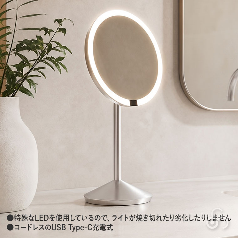 SIMPLEHUMAN シンプルヒューマン センサーミラー フォールド 5倍 ST3079