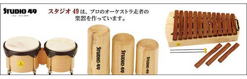 スタジオ49 トライアングル 15cm STT15 出産祝い 楽器玩具 おもちゃ