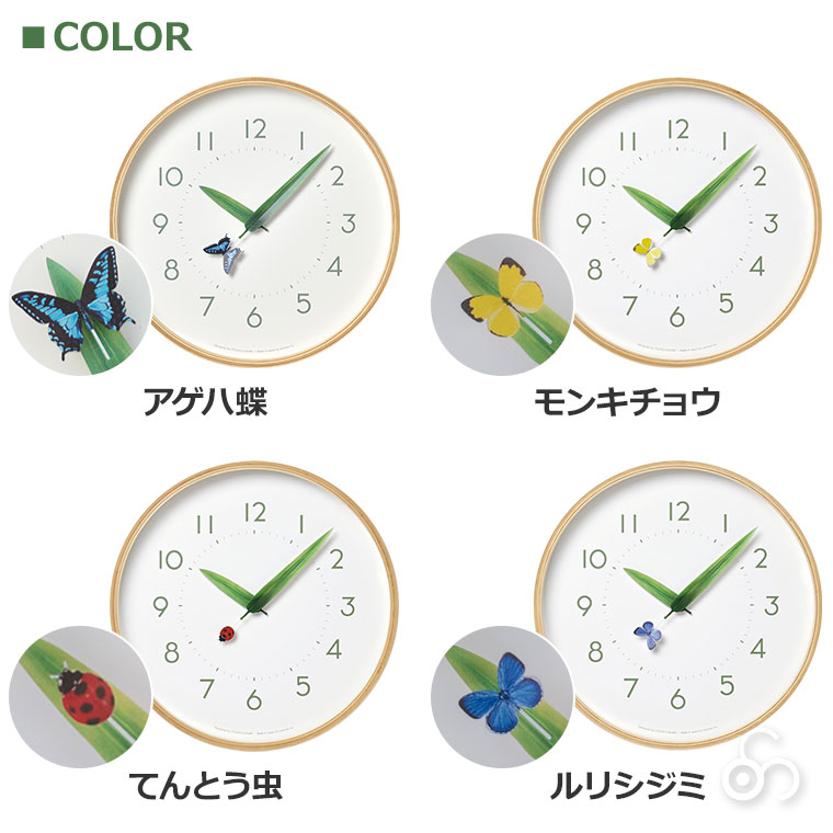 Lemnos（レムノス） とまり木の時計 SUR18-16 掛け時計 : サンワ