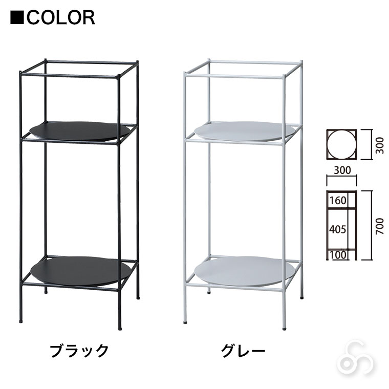 antenna プラントラック plants rack Ssize ブラック グレー SVEPR001S