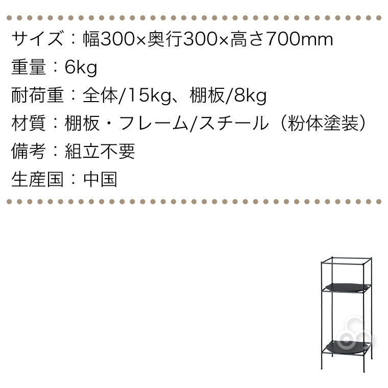 antenna プラントラック plants rack Ssize ブラック グレー SVEPR001S プランツスタンド アイアンラック 観葉植物_13