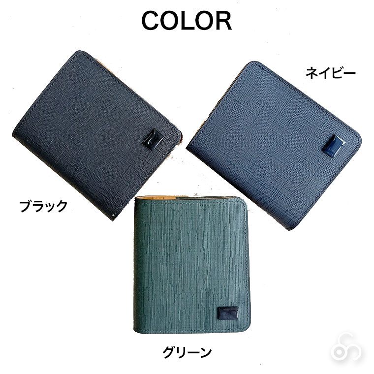 ソラチナ College series コンパクト２つ折りウォレット SW-39608 財布 牛革