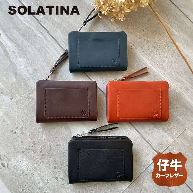 財布メンズ ロングウォレット ソラチナ 財布 ソラチナ SOLATINA 財布