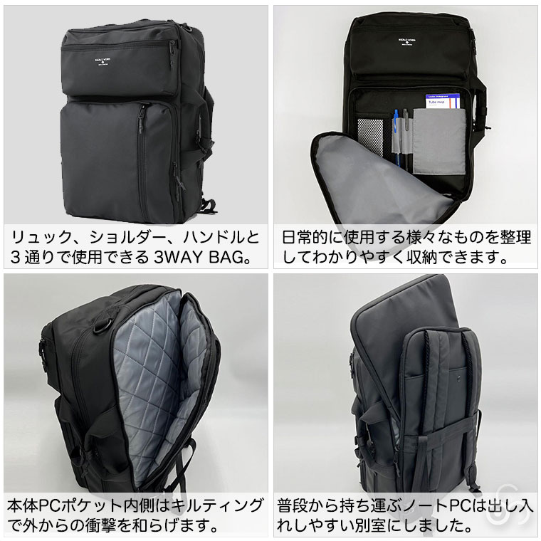 スクアーロワークス コーティング 3WAYバッグ リュック ショルダー 撥