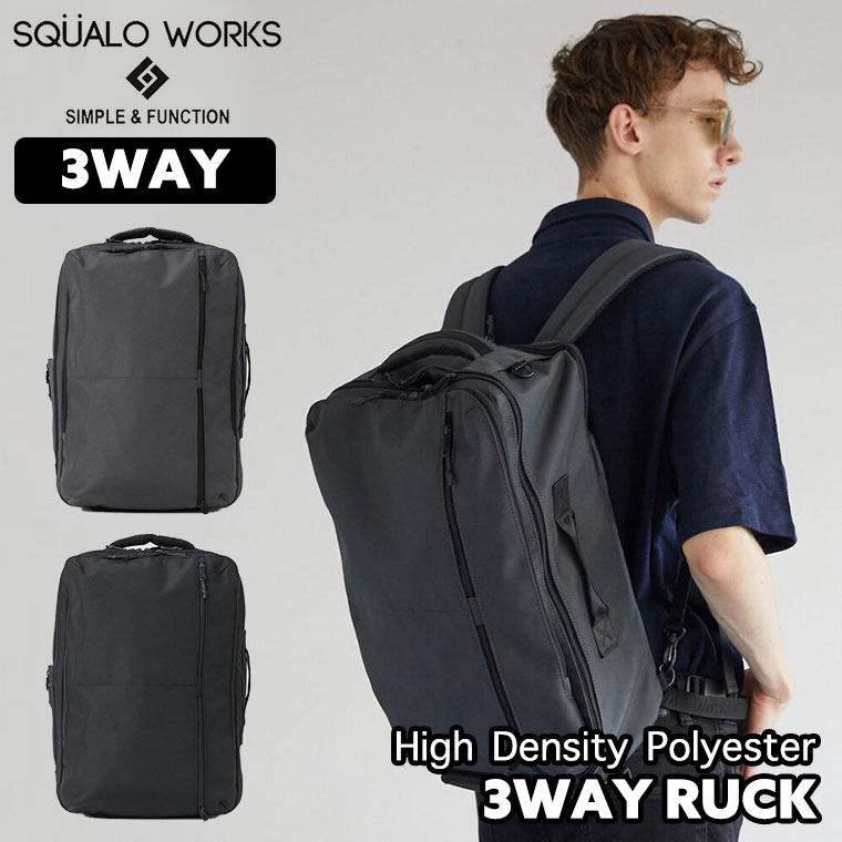 スクアーロワークス High Density Polyester 3WAYリュック バッグ ショルダー メンズ レディース SW-DG001