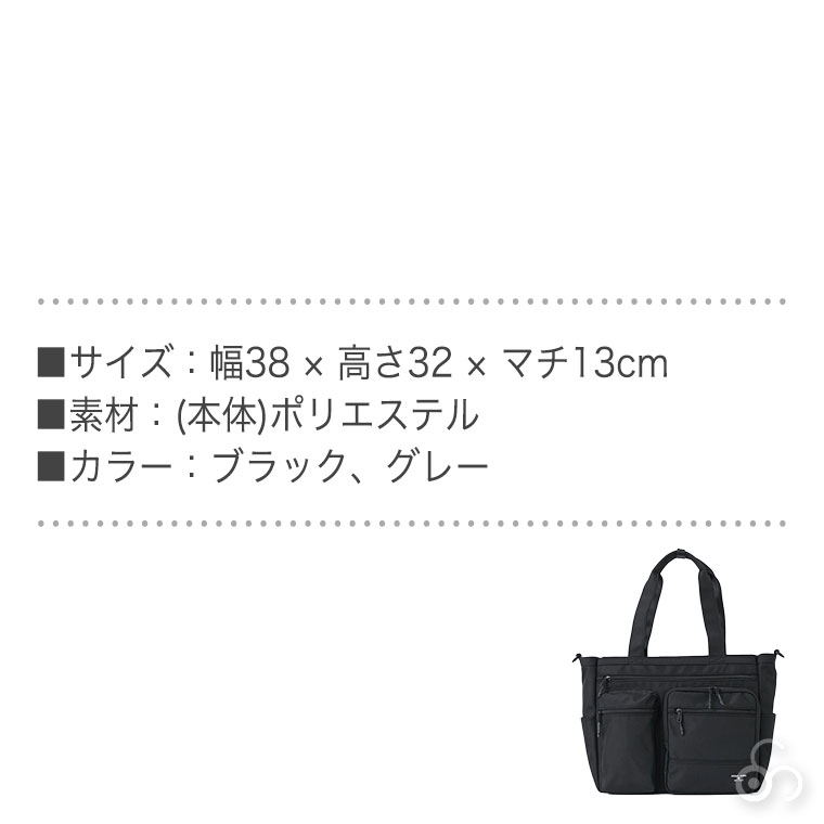 スクアーロワークス High Density Polyester ユーティリティ