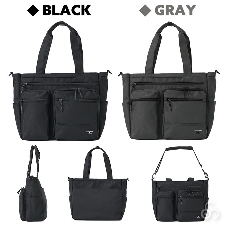 スクアーロワークス High Density Polyester ユーティリティトート トートバッグ 2WAY ショルダー 撥水 防水 メンズ レディース SW-DG003 関連画像5