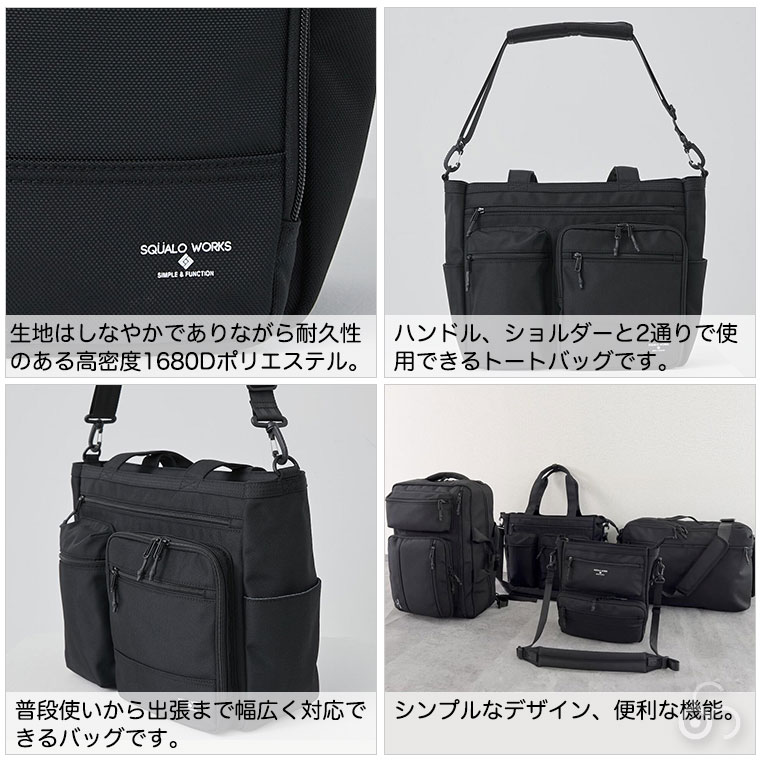 バッグ MONOTOWN スクアーロワークス High Density Polyester ユーティリティ