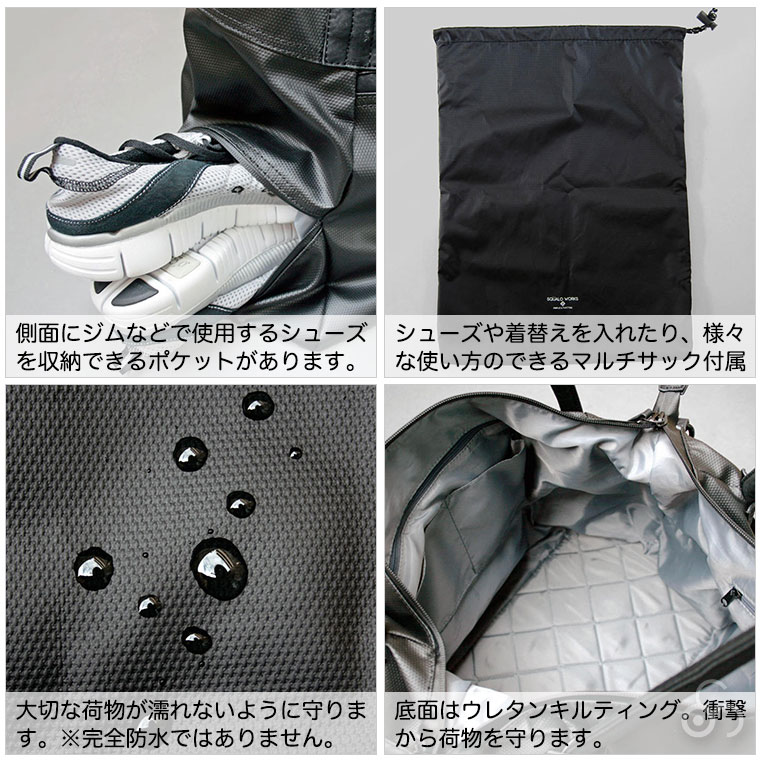 スクアーロワークス ウォーターレジスト 2WAYジムボストン 防水 撥水