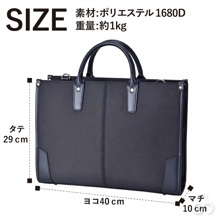 大容量 SAXON 2way 2ルームスタンドビジネスバッグ ブラック 5230