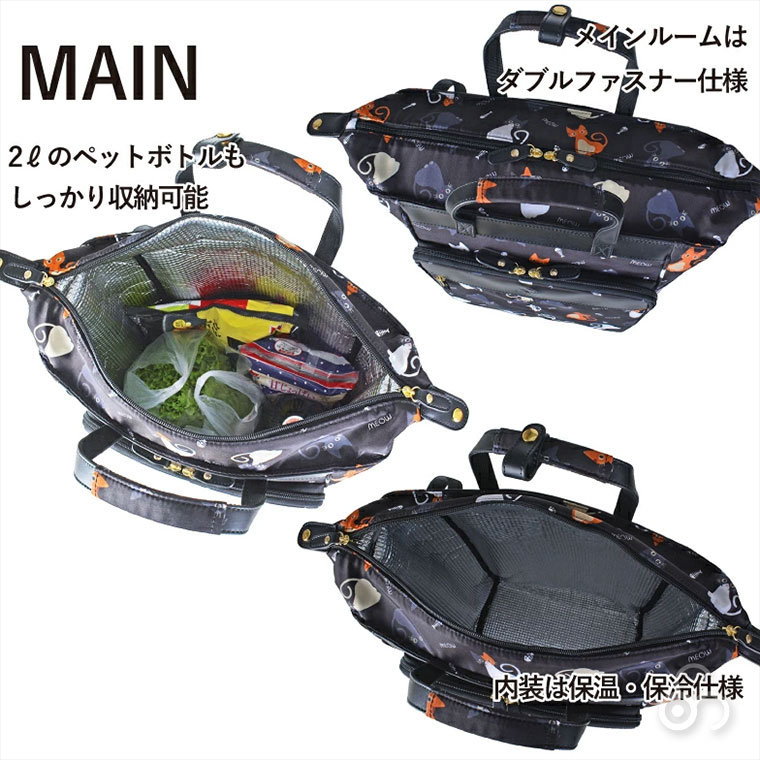 ショッピングカート SAXON cue サクソンキュー 2way ショッピング