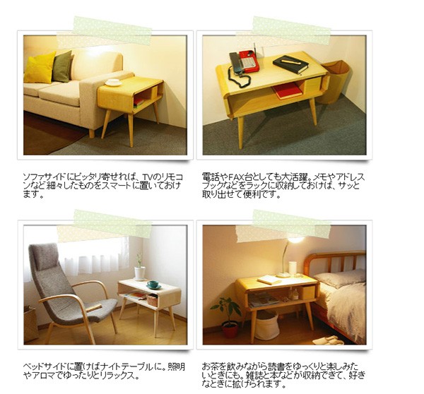 cosine（コサイン） (プレゼント付) ラックテーブル TA-06NM テレビ台