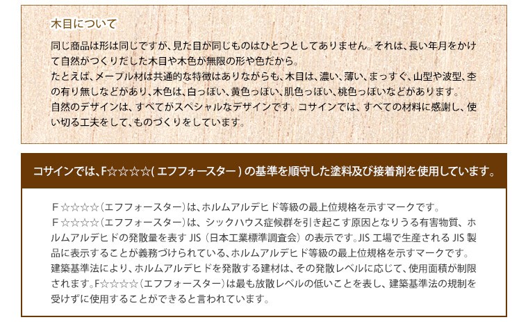 超歓迎新作】 コサイン cosine トリコサイドテーブル メープル TA-11NM