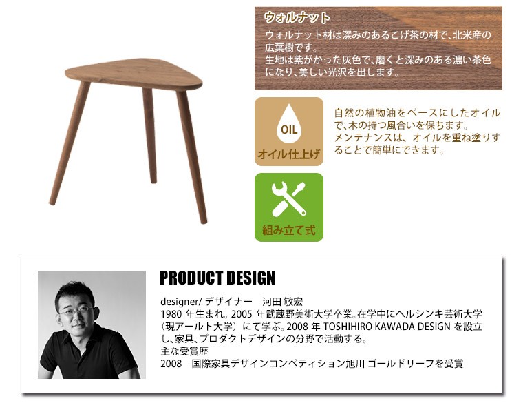 うさたん様　御依頼品　特注コーヒーテーブル Snowwhite358 様専用】 コの字テーブル オーダー品 - 綱吉商店
