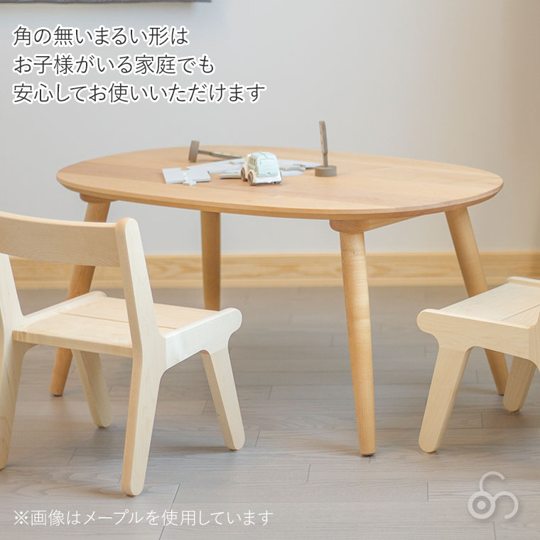 cosine（コサイン） (プレゼント付) ダンランセンターテーブル タモ TA