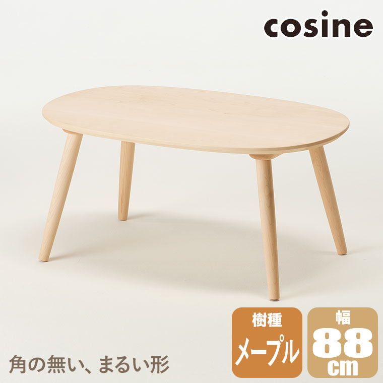 テーブル 旭川家具」の人気商品一覧 | 安い商品を通販サイトから探す