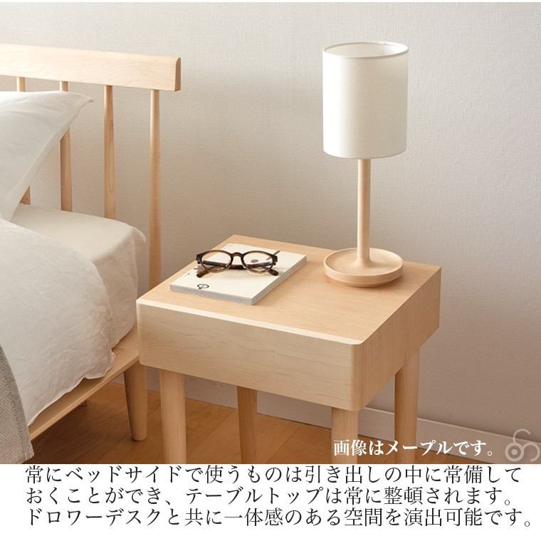 コサイン(COSINE) ドロワーナイトテーブル ウォルナット TA-15NW