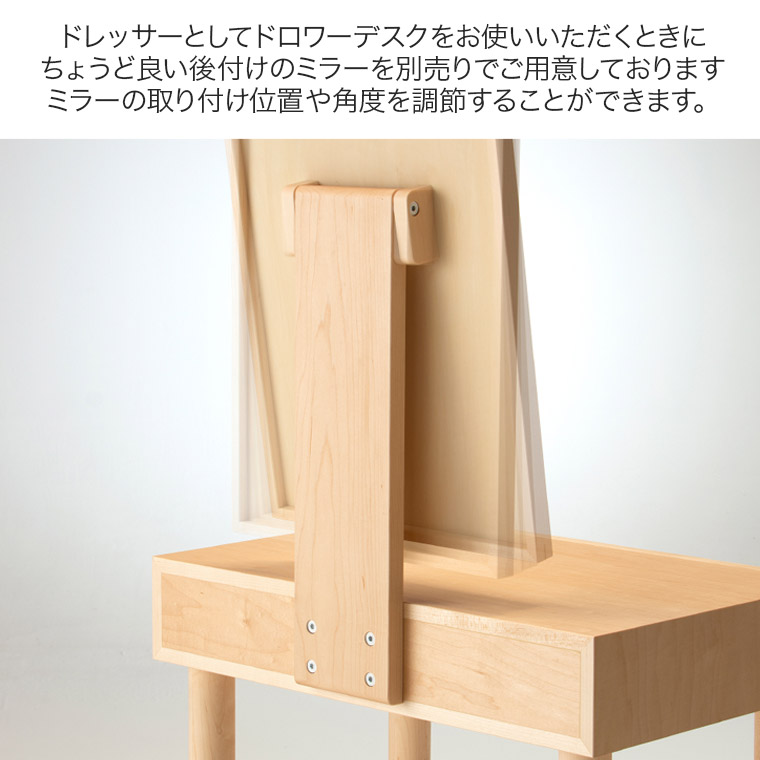 cosine（コサイン） 旧商品 ドロワーデスク ワイド メープル TA-18NM