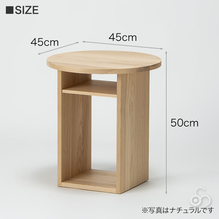 cosine（コサイン） (プレゼント付) ボックスサイドテーブル ブラック