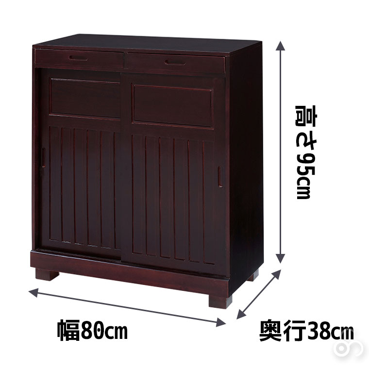 谷村実業 和風引き戸シューズボックス 80cm ダークブラウン TAN-163-80