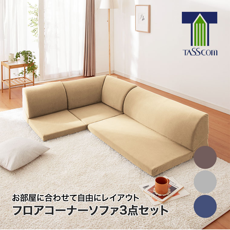 NOYES 3人掛けソファ Garden Sofa NOYES Garden ノイエス ガーデン