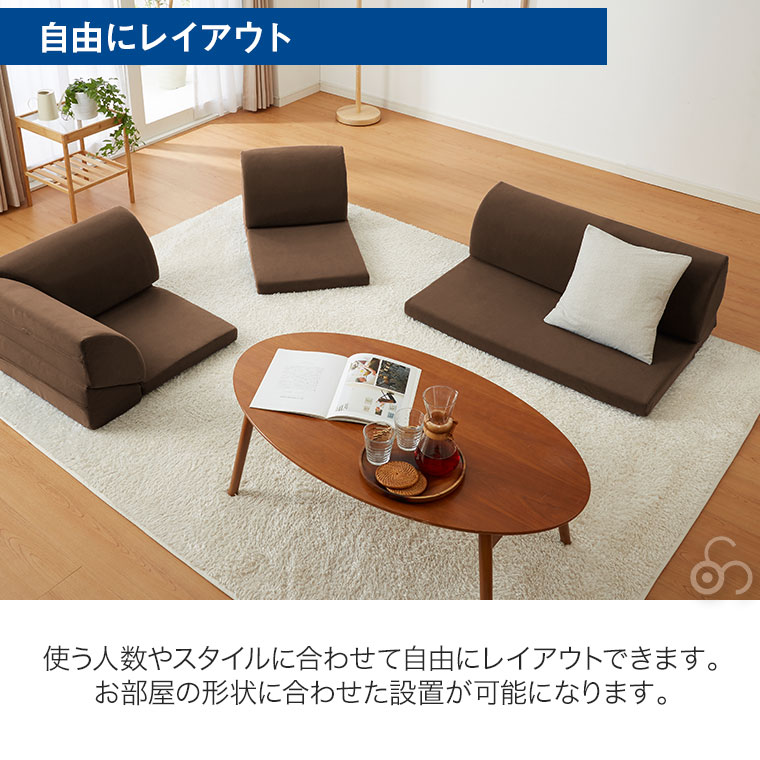 谷村実業 フロアコーナーソファ3点セット TAN-202 ロースタイル 座椅子