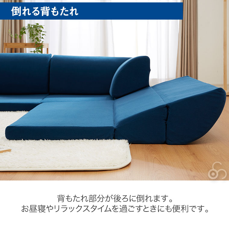谷村実業 フロアコーナーソファ3点セット TAN-202 ロースタイル 座椅子