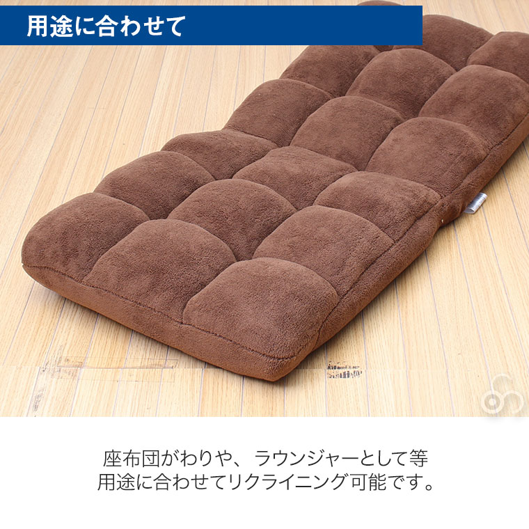 谷村実業 もこもこコンパクト座椅子 TAN-245 一人掛け リクライニング