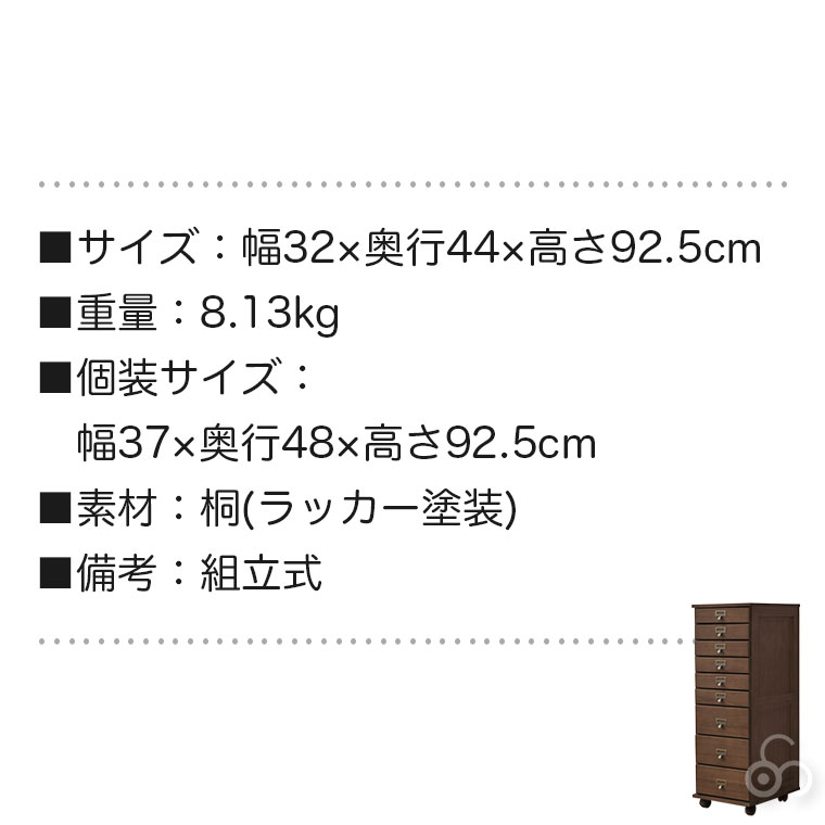 谷村実業 B4サイズが入る多段チェスト2 九段 TAN-269-9 タンス 収納 家具 インテリア リビング 寝室_12