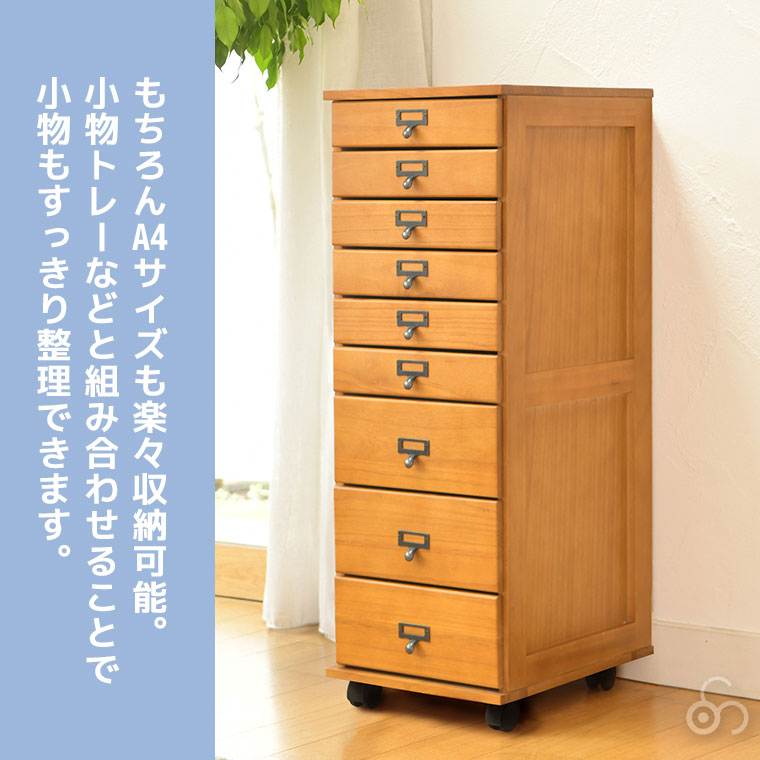 谷村実業 B4サイズが入る多段チェスト2 九段 TAN-269-9 タンス 収納 家具 インテリア リビング 寝室_7
