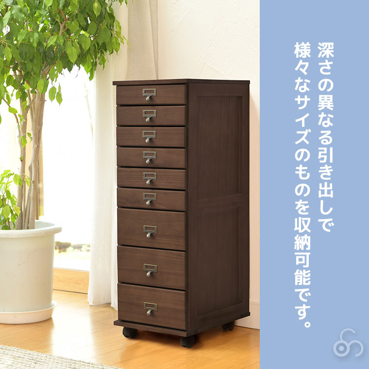 谷村実業 B4サイズが入る多段チェスト2 九段 TAN-269-9 タンス 収納 家具 インテリア リビング 寝室_8