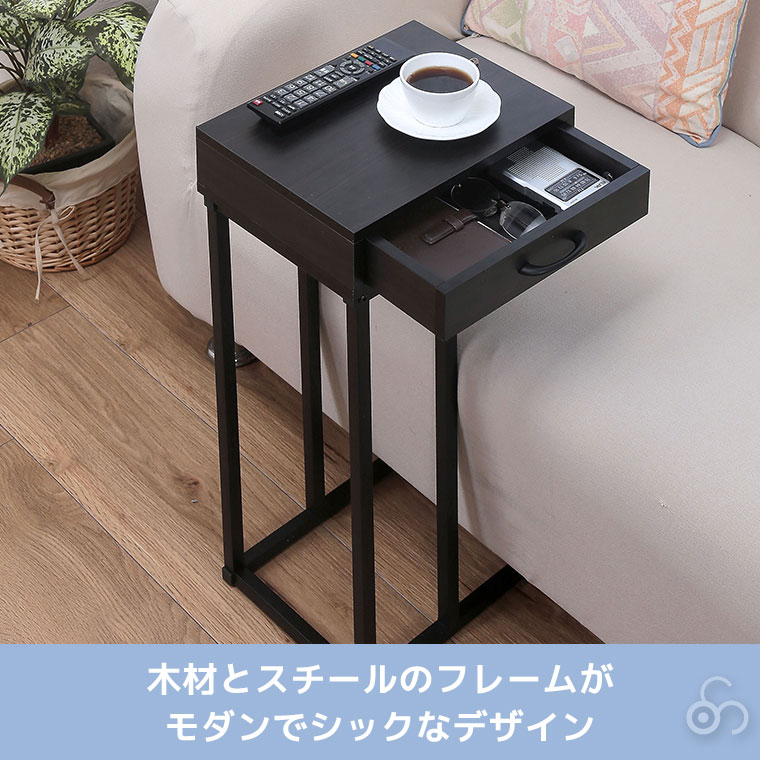 谷村実業 引き出し付き サイドテーブル TAN-274 リビング 寝室
