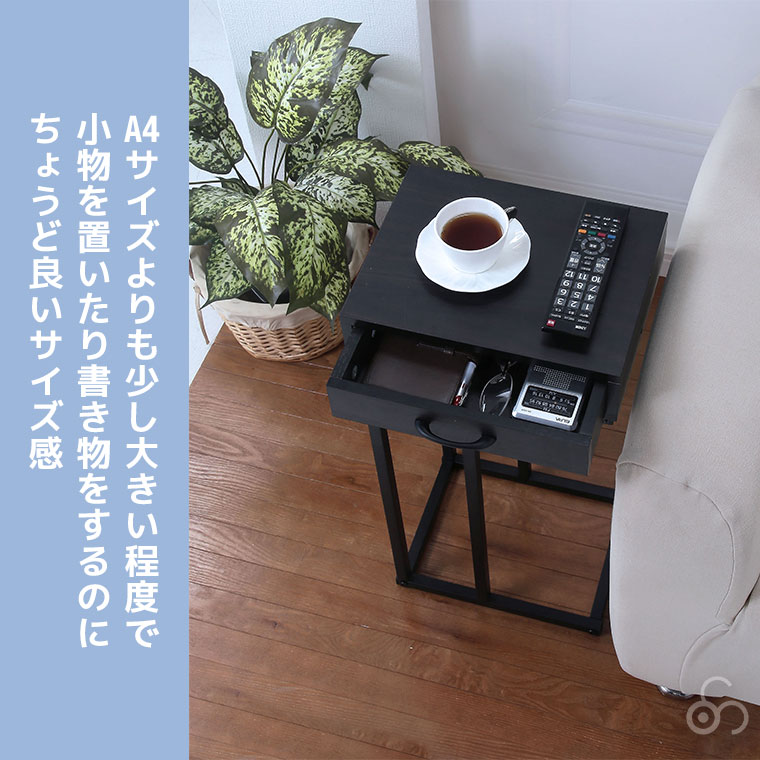 谷村実業 引き出し付き サイドテーブル TAN-274 リビング 寝室
