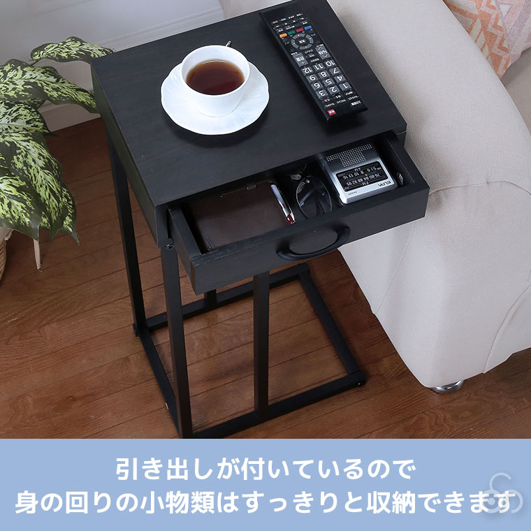 谷村実業 引き出し付き サイドテーブル TAN-274 リビング 寝室