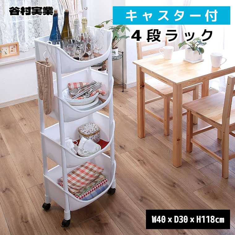 �J������ ����4�i���b�N TAN-285-4 ���[ �V�F���t �I �J�S ���r���O �L�b�`�� �o�X���[��