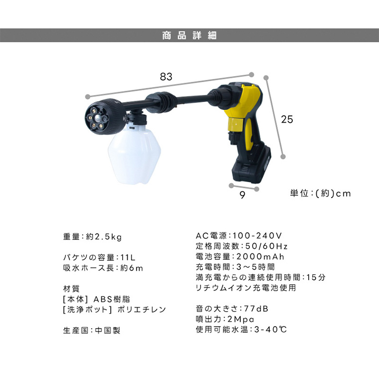 谷村実業 コードレス 高圧洗浄機 折りたたみバケツ付き バッテリー式 充電式 掃除機 クリーナー TAN-3014｜sun-wa｜14