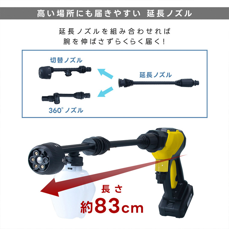 谷村実業 コードレス 高圧洗浄機 折りたたみバケツ付き バッテリー式 充電式 掃除機 クリーナー TAN-3014