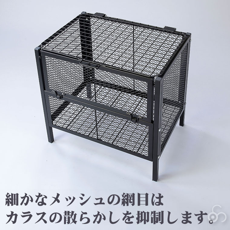 谷村実業 APET メッシュダストボックス TAN-3047 ごみストッカー カラス対策 いたずら対策