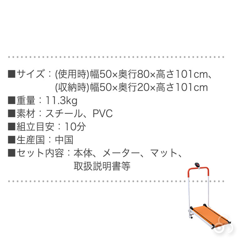 【美品・説明書付】エアートラッカー 空中歩行 フィットネス 室内運動 ダイエット Amazon | IRONMAN CLUB(鉄人倶楽部)スカイ ウォーカー トレーニング