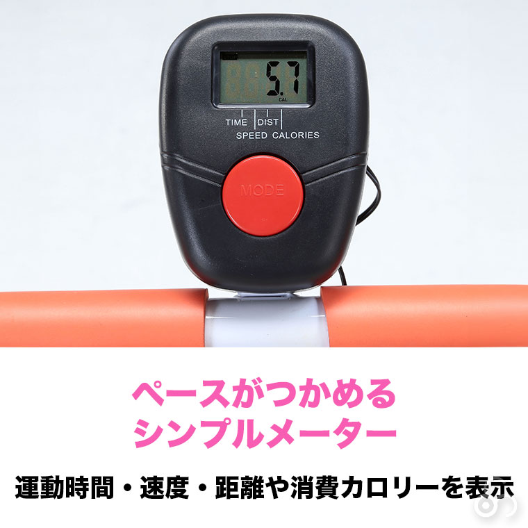 CROSS SPORTS 自走式ルームウォーカー エクササイズ フィットネス トレーニング 有酸素運動 高齢者 体力づくり ダイエット 谷村実業 TAN-5000