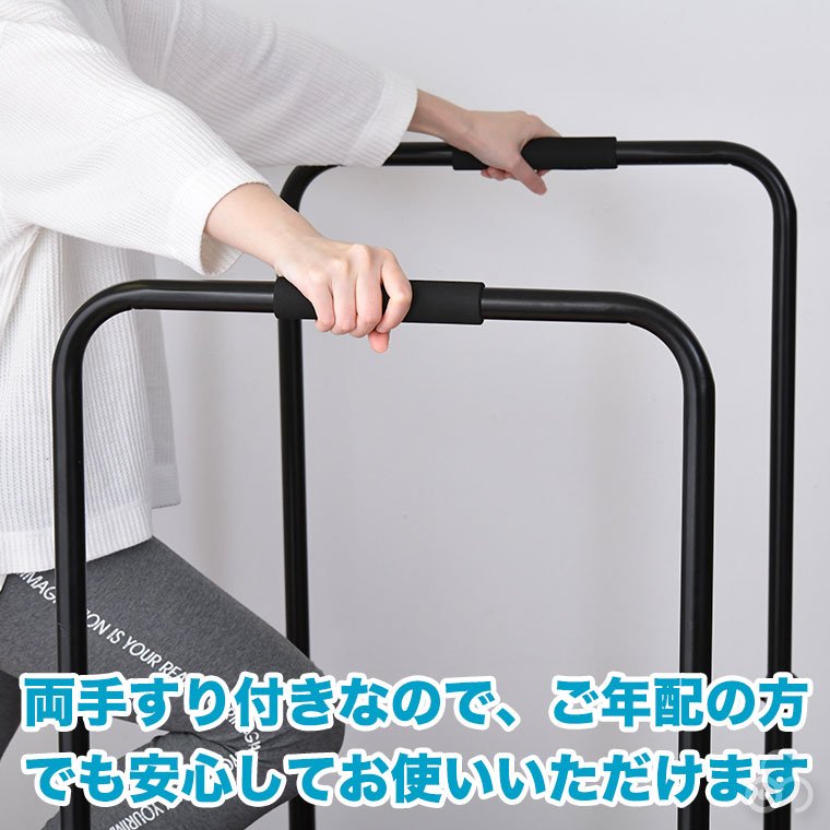 CROSS SPORTS 両手すり付きトランポリン エクササイズ フィットネス トレーニング 有酸素運動 体力づくり ダイエット 谷村実業 TAN-5006